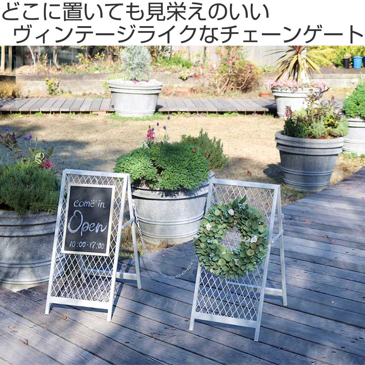 駐車場スタンド スタンド式チェーンゲート TWILL ツイル 2点セット （ ゲート チェ...