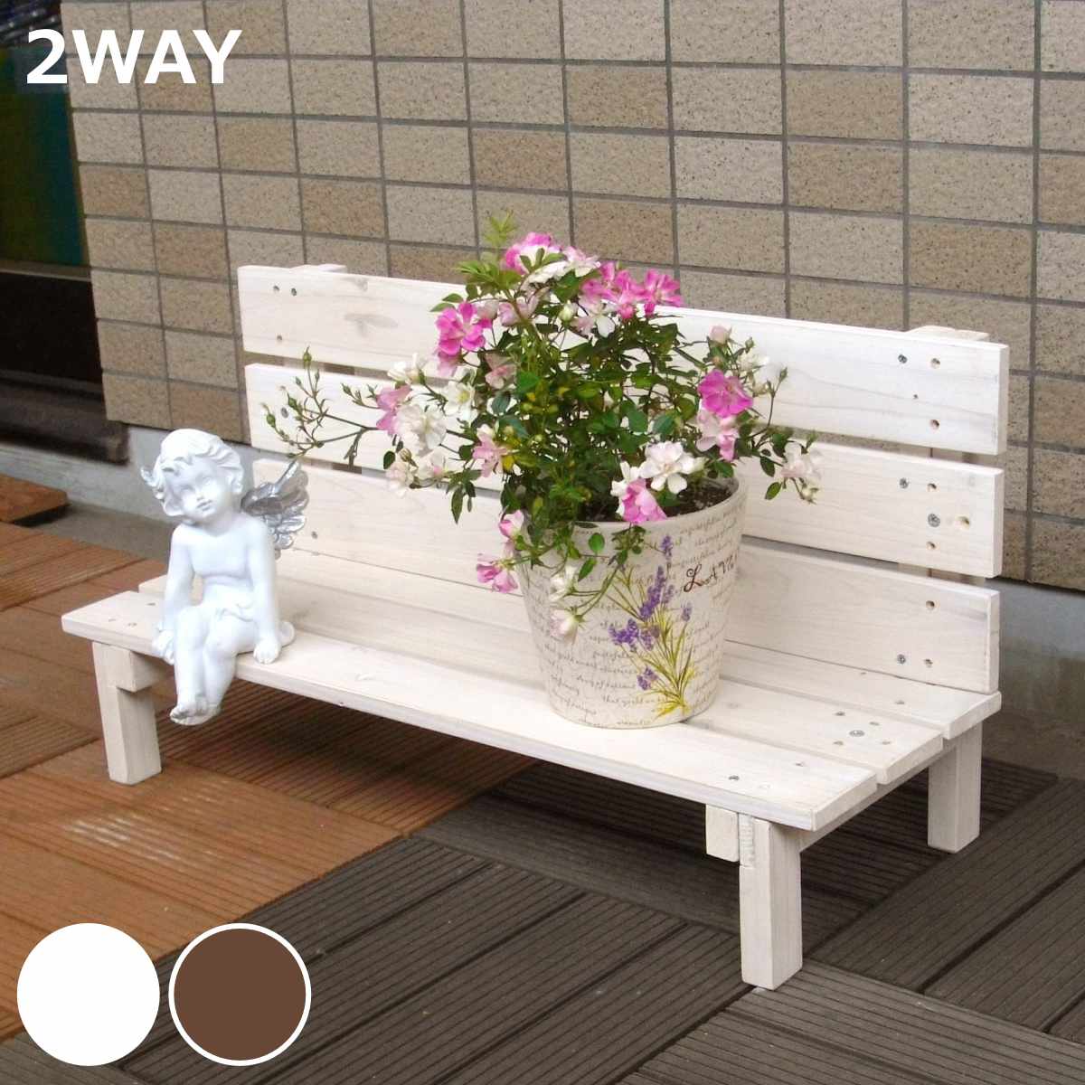 プランタースタンド 2ウェイフラワースタンド 2段 （ 花台 プランター台 フラワースタンド フラワーラ..