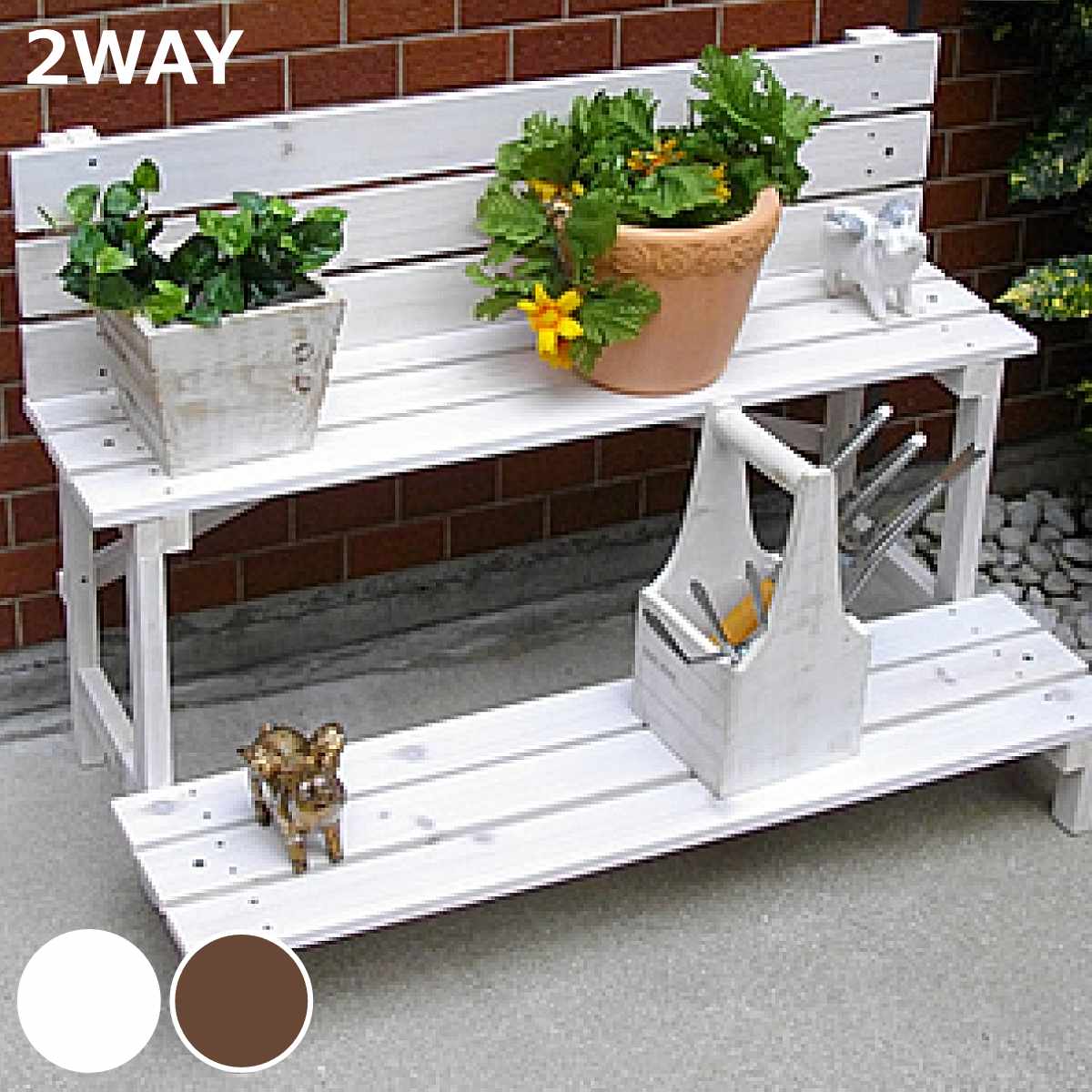 プランタースタンド 2ウェイフラワースタンド 3段 （ 花台 プランター台 フラワースタンド フラワーラ..