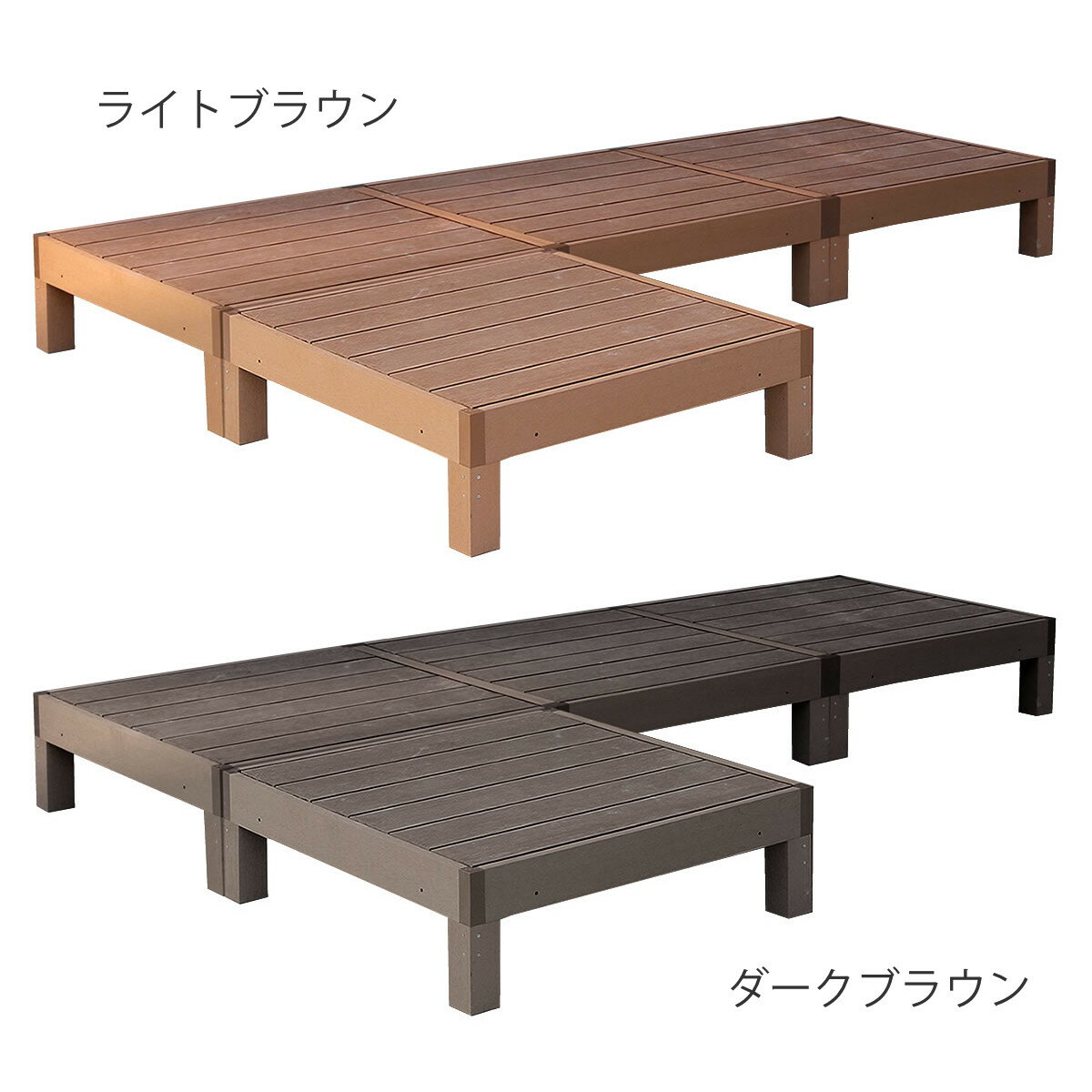 人工木ウッドデッキ ecofeel エコフィール 4台 1坪 （ ガーデンデッキ 人工木デッ...