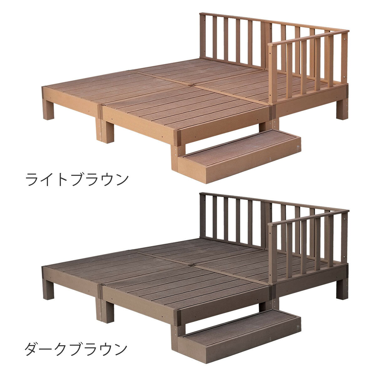 人工木ウッドデッキ ecofeel エコフィール 4台 ステップ・フェンスセット 1坪 （ ...