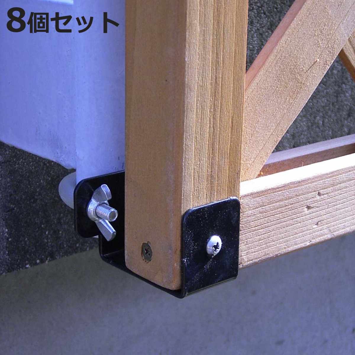 固定金具 壁面用 リング型 下部 ラティス フェンス 8個 （ 部品 金具 固定 固定用 パーツ ラティス用 フェンス用 取り付け 下部用 バルコニーフェンス ガーデニング 目隠し ガーデンフェンス ガーデンラティス 簡易 ）【3980円以上送料無料】