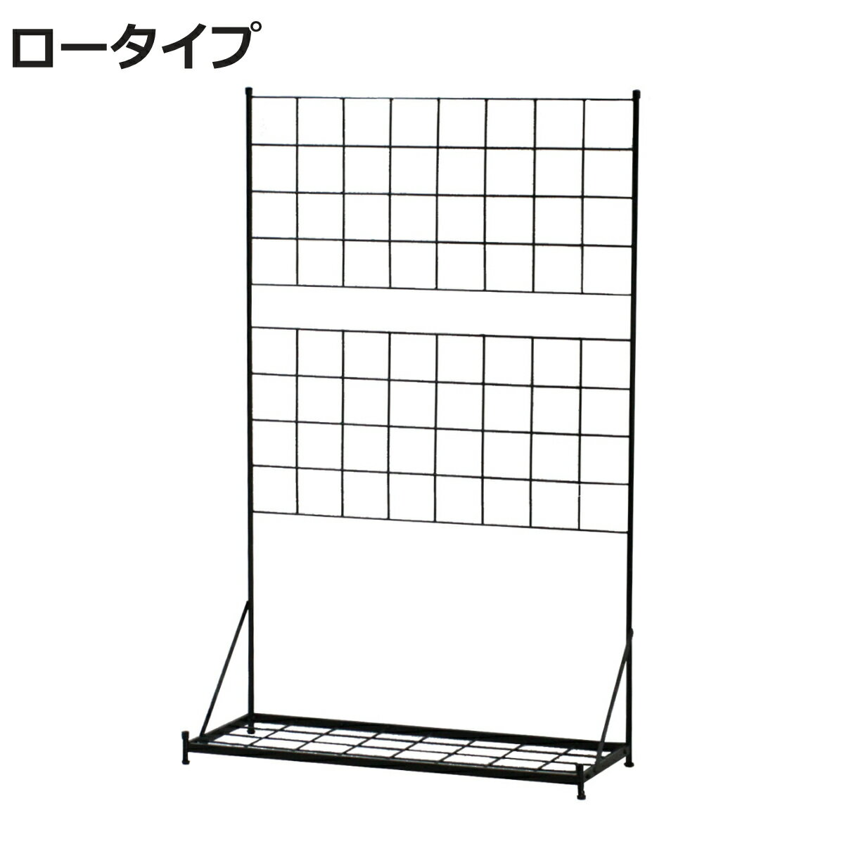 フェンス プランター台付フェンス グラフ ロータイプ 高さ142cm （ グリーンフェンス グリーン カーテン ガーデンフェンス プランター 自立 ガーデニング スチール 緑のカーテン 庭 ガーデングッズ インテリア おしゃれ ）【3980円以上送料無料】