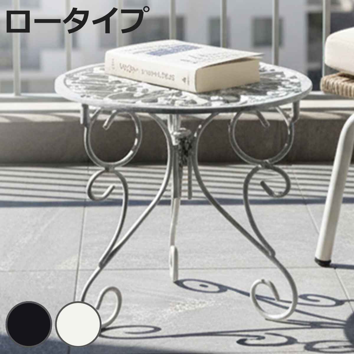花台 アイアン製プランタースタンド 脚付き ロータイプ deacor デーコル （ プラン...
