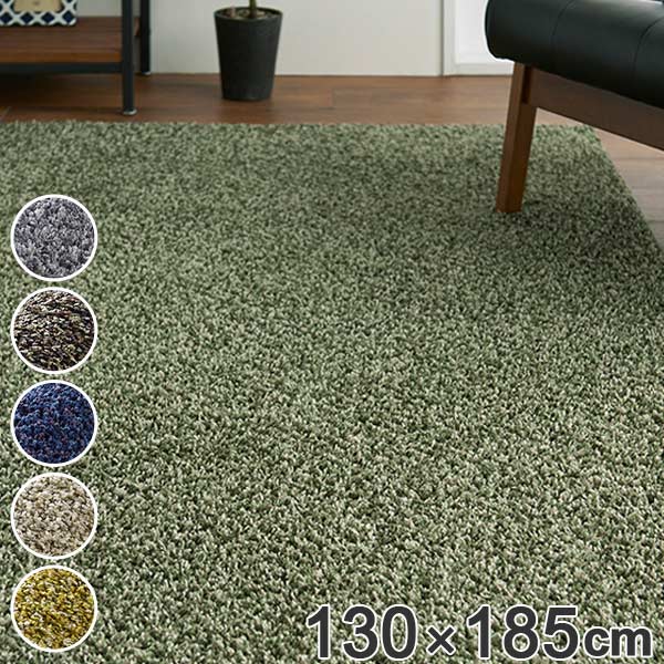 ラグ スミノエ 防ダニ ラグマット ミランジュ 130×185cm （ 送料無料 カーペット 絨毯 マット 防ダニ加工 遊び毛防止 清潔 F☆☆☆☆ フォースター 滑り止め ホットカーペット対応 お掃除ロボ対応 お手入れ 簡単 ） 【3980円以上送料無料】のサムネイル