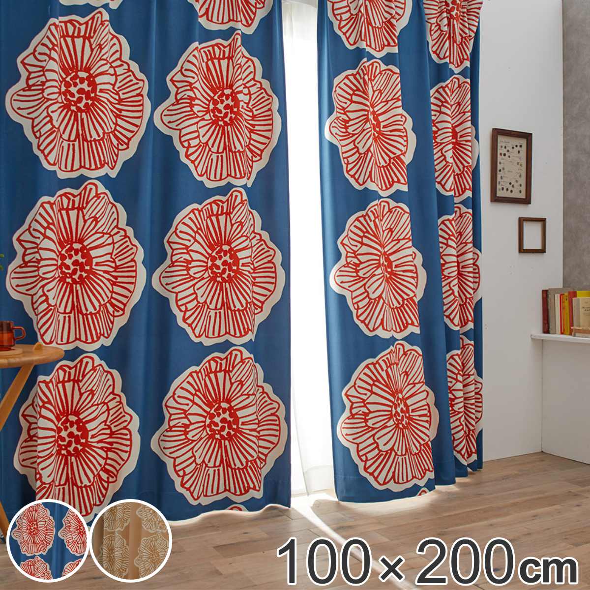 カーテン スミノエ ダイリン 遮光2級 100×200cm ウォッシャブル （ 送料無料 ドレープカーテン ドレープ 遮光カーテン 既製 間仕切り 窓 目隠し 花柄 洗える 形状記憶 日本製 アジャスターフック 天井付け タッセル 片開き 1枚 ） 【3980円以上送料無料】