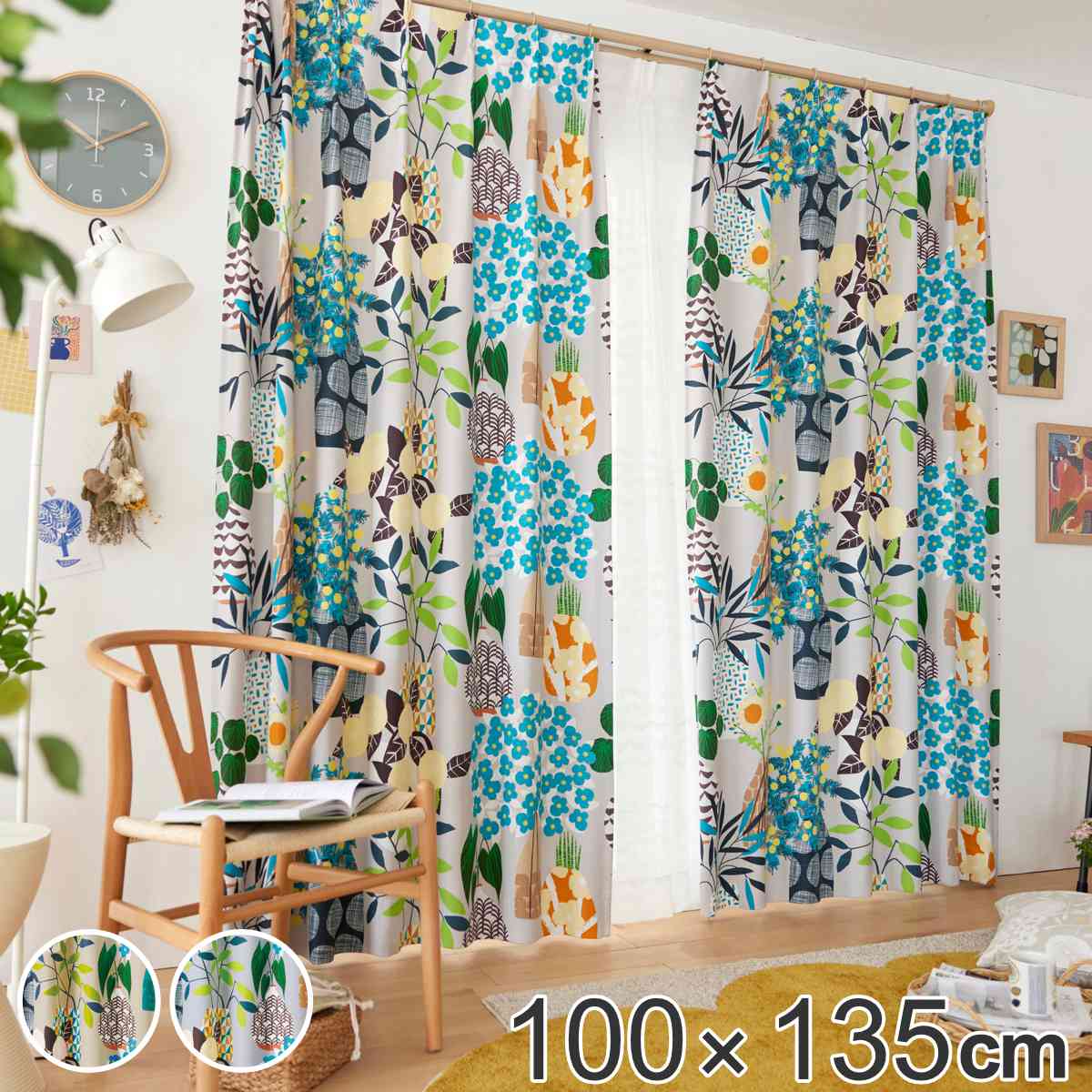 カーテン スミノエ フラワーポット 遮光2級 100×135cm 1枚入り （ 送料無料 ドレープカーテン ドレープ 遮光カーテン 既製 間仕切り 窓 目隠し 花 ウォッシャブル 形状記憶 日本製 アジャスターフック 天井付け タッセル 片開き ） 【3980円以上送料無料】