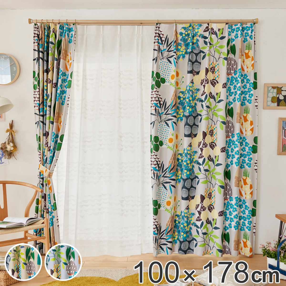 カーテン スミノエ フラワーポット 遮光2級 100×178cm 1枚入り （ 送料無料 ドレープカーテン ドレープ 遮光カーテン 既製 間仕切り 窓 目隠し 花 ウォッシャブル 形状記憶 日本製 アジャスターフック 天井付け タッセル 片開き ） 【3980円以上送料無料】