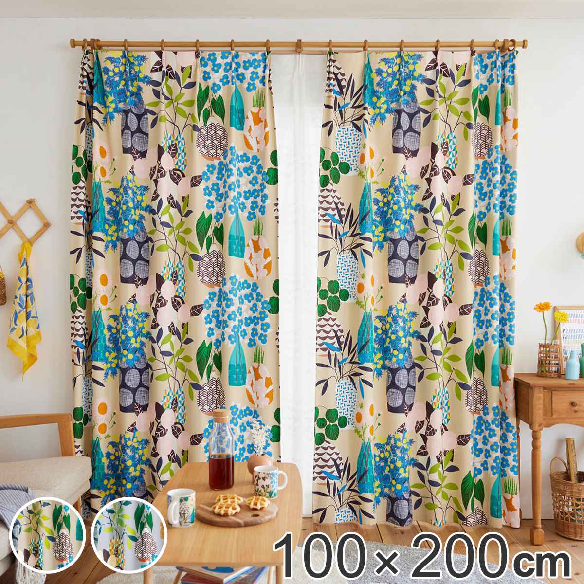 カーテン スミノエ フラワーポット 遮光2級 100×200cm 1枚入り （ 送料無料 ドレープカーテン ドレープ 遮光カーテン 既製 間仕切り 窓 目隠し 花 ウォッシャブル 形状記憶 日本製 アジャスターフック 天井付け タッセル 片開き ） 【3980円以上送料無料】