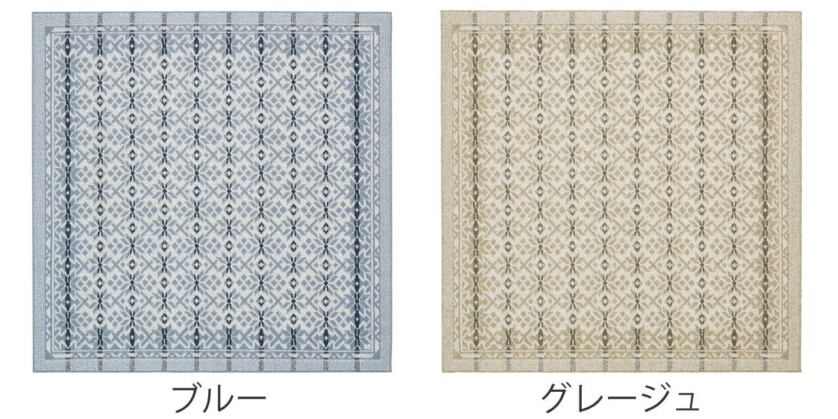 ラグ スミノエ ウールスノー 190×190cm 防ダニ 床暖房対応 ウール100％ （ ラグマット カーペット 絨毯 マット 機能ラグ 正方形 2畳 リビングマット アクセントラグ 防炎 滑り止め ホットカーペット 床暖 対応 ウール 日本製 ） 【3980円以上送料無料】 - 3