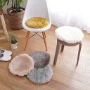 チェアパッド 2層ウレタン シャギー 円形 くすみカラー ( 直径35cm チェアマット 丸 滑り止め シートクッション フロアクッション 高反発 低反発 丸型...