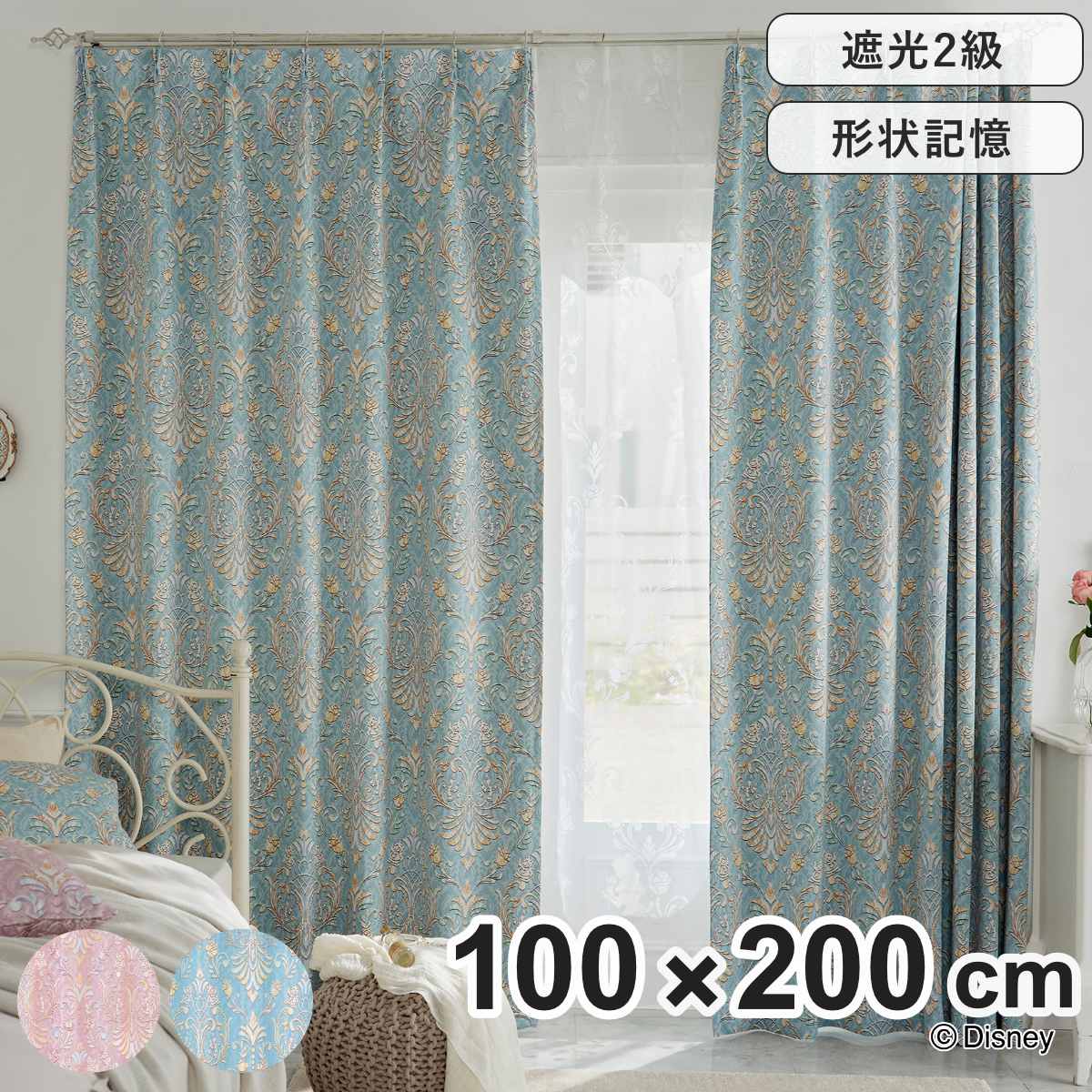196 cm - 200 cm - カーテン ディズニー PRINCESS/Classic beauty 100×200cm クラシックビューティー （ ドレープカーテン 1枚 2級遮光 遮光 既製品 プリンセス ウォッシャブル インテリア クラシック 1.5倍ヒダ 日本製 ）【3980円以上送料無料】