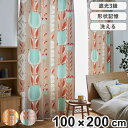 カーテン 遮光3級 チューリッペン 100×200cm 1枚入り スミノエ ドレープカーテン ( ドレープ 1枚 3級遮光 遮光 既製品 チューリップ 柄 ウォッシャブル インテリア レトロ 花柄 1.5倍ヒダ 日本製 )【3980円以上送料無料】