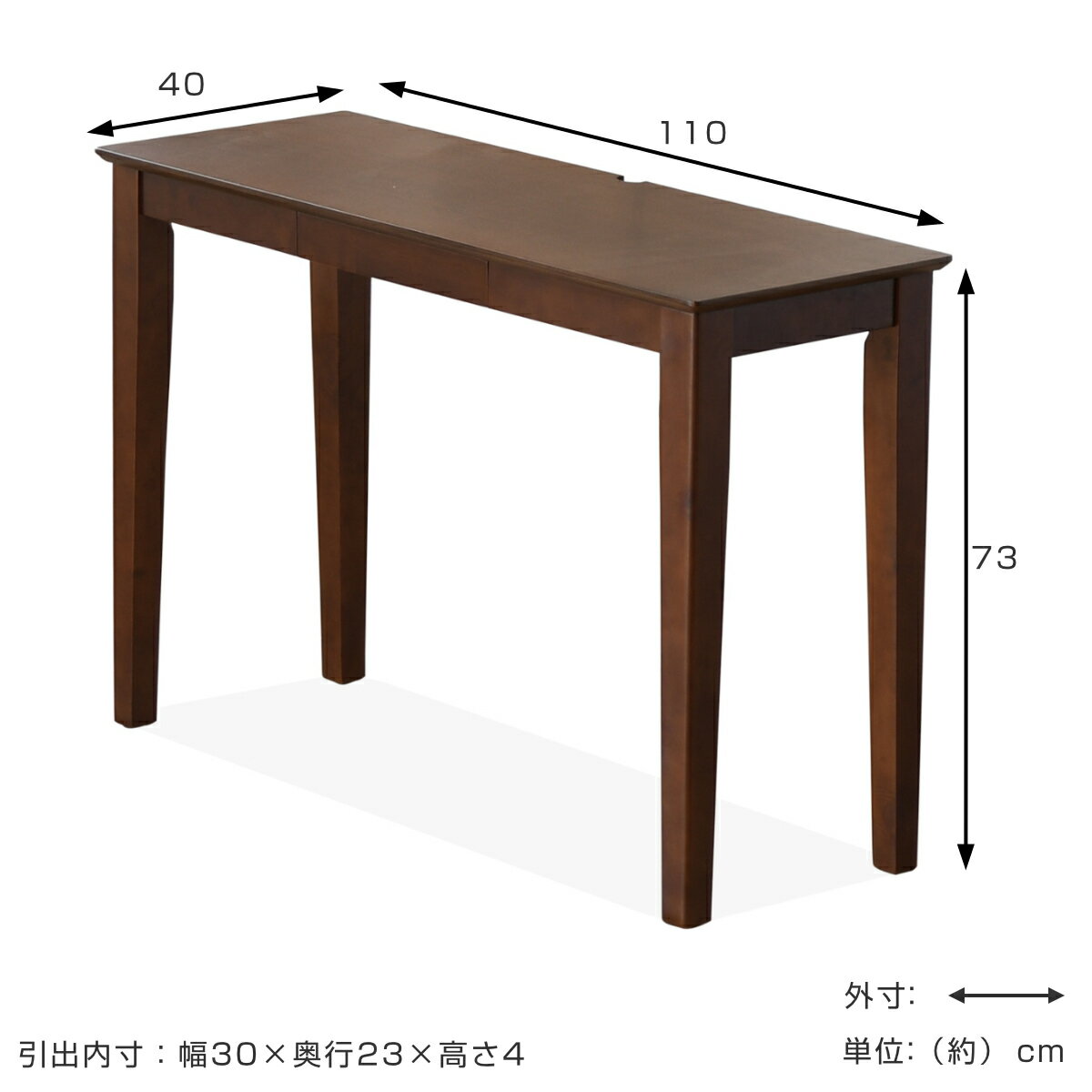ワークデスク 引き出し付き コンパクト コード穴付き 幅110cm （ 奥行40cm デスク ...