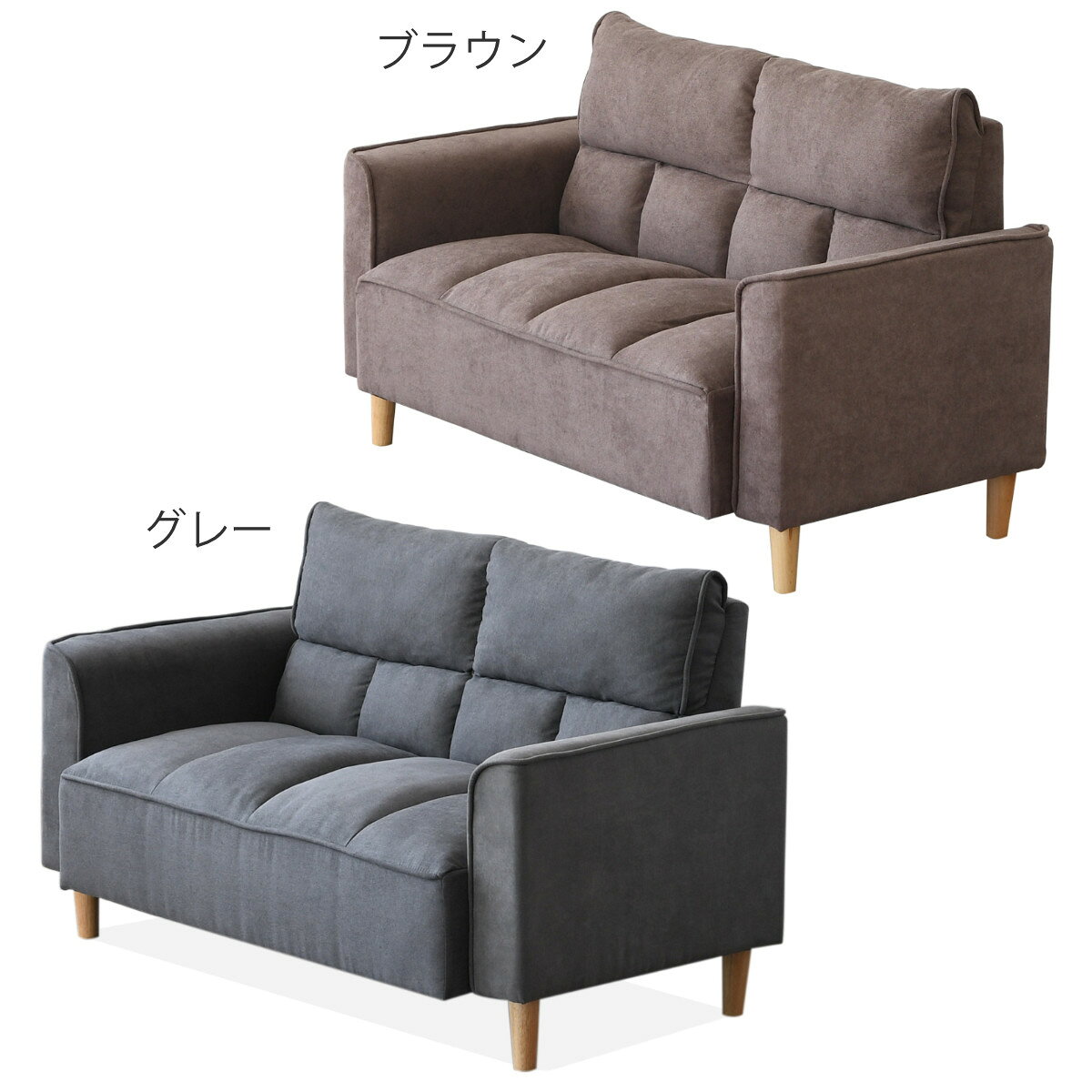 ソファ 2人掛け 幅132cm グリッド （ コンパクト 二人掛け ソファー ローソファ フ...