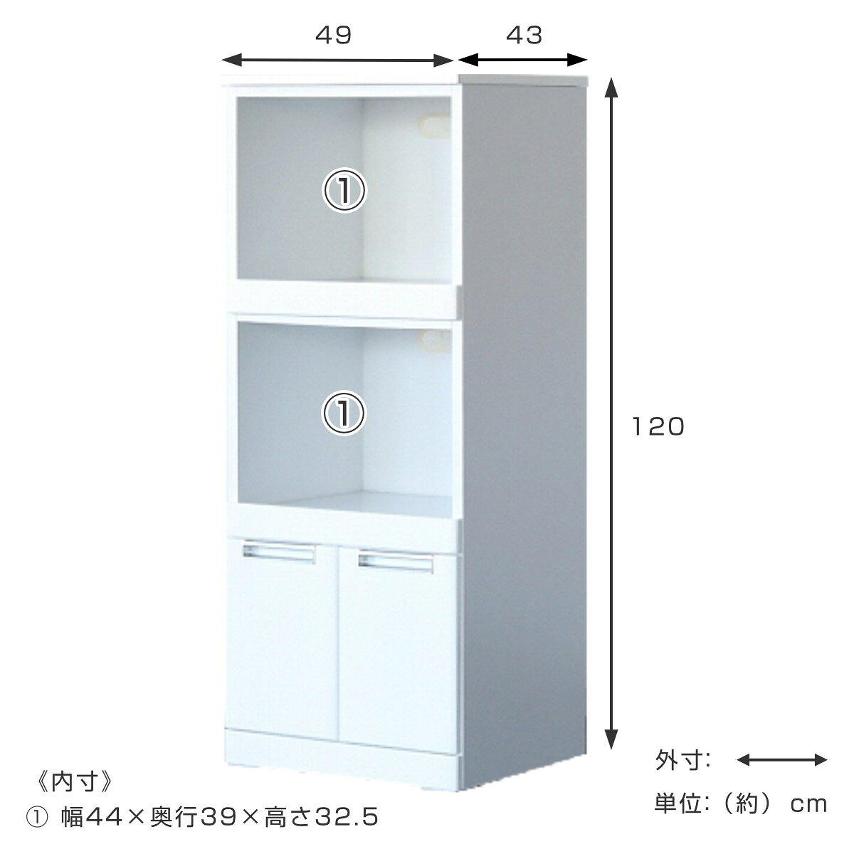 レンジ台 2段スライド グロスホワイト 完成品 幅49cm （ レンジラック 2段 スライ...