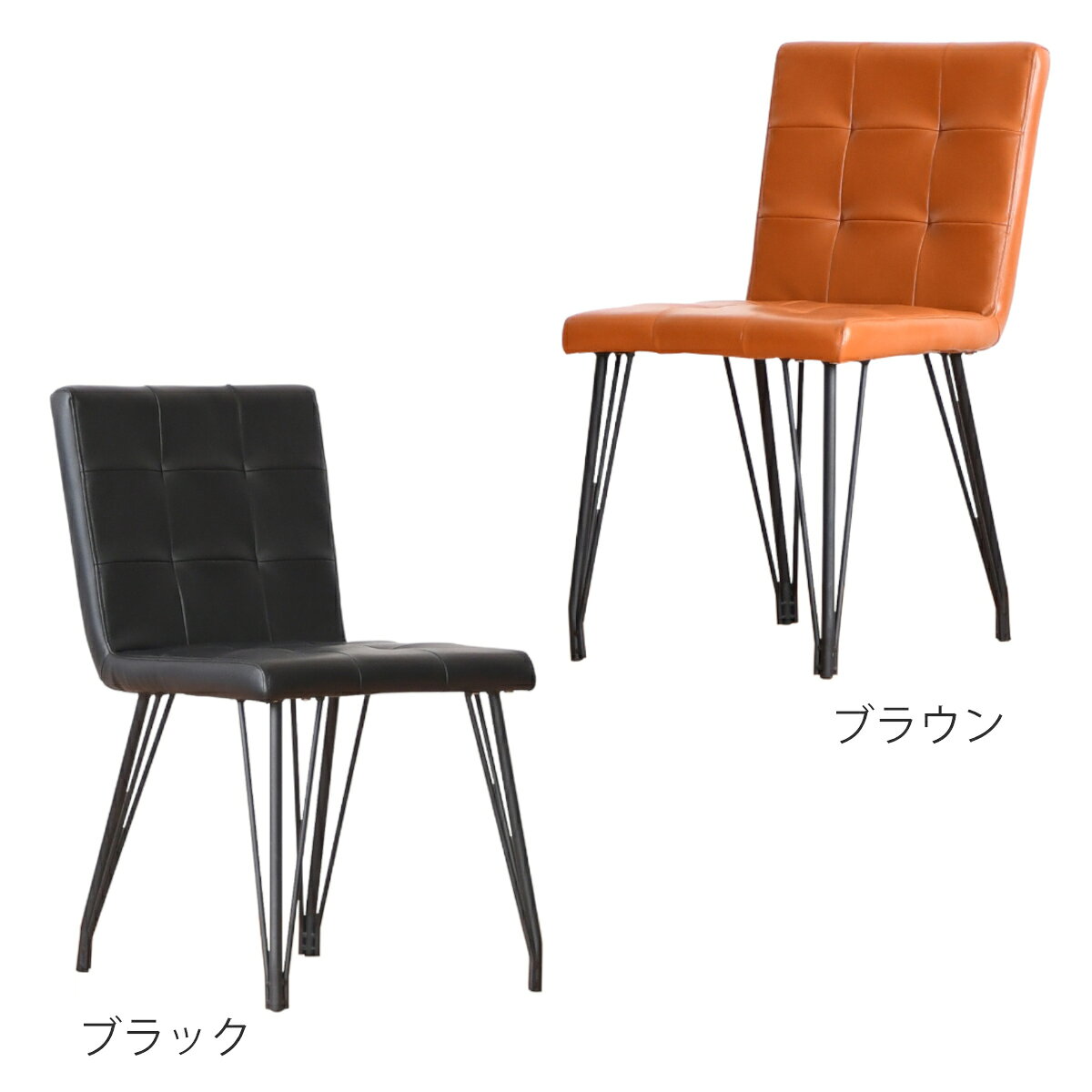 チェア 同色2脚セット 座面高42cm ダーティ ( ダイニングチェア 椅子 いす 2脚 セット レザー調 合皮 スチール脚 ブラック ブラウン )【3980円以上送料無料】 [2]