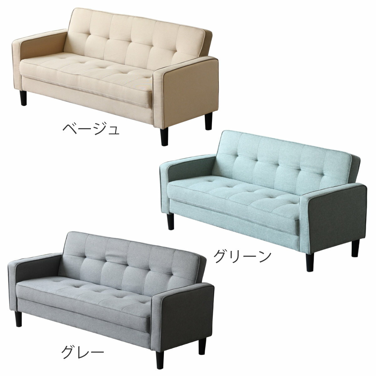 ソファ 3人掛け 幅170cm ホク （ 奥行71cm ソファー ファブリック シンプル 北欧風...