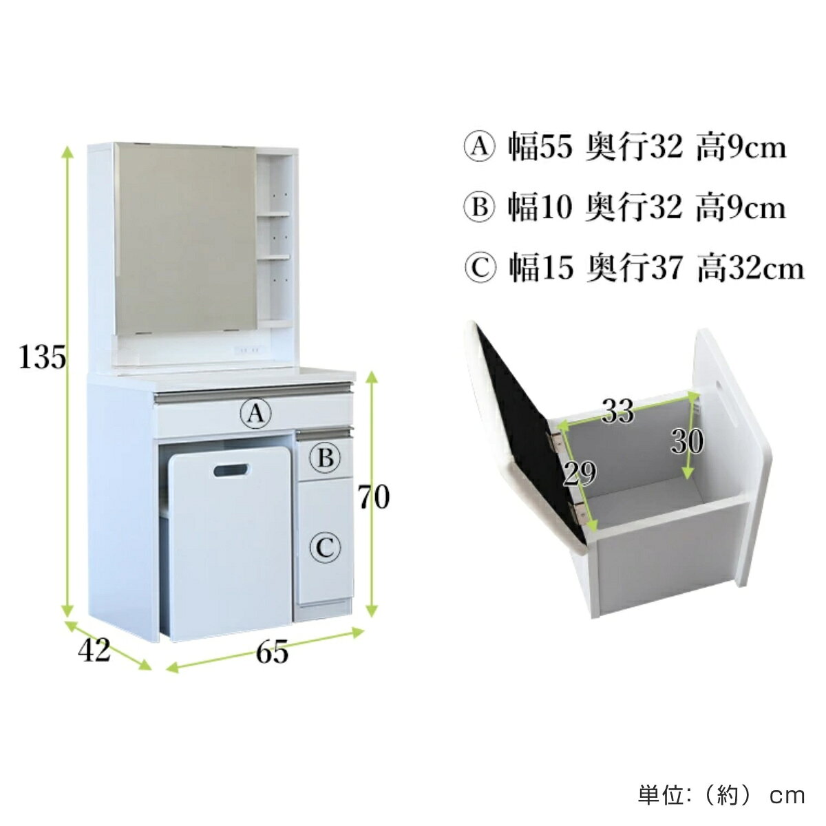 ドレッサー 幅65cm 鏡台 一面鏡 ローズ ( スツール付き コンセント 奥行42cm コンパクト スリム メイク台 鏡面裏 大容量 たっぷり 収納 可動棚 ピンク ホワイト パープル 白 光沢 かわいい )【3980円以上送料無料】 [3]