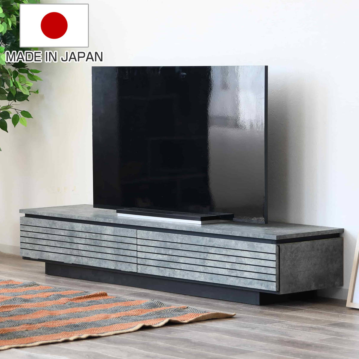 テレビ台 ローボード 石目調 日本製 幅180cm （ TV台 TVボード テレビラック 収納 家具 ...