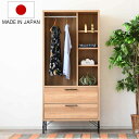 ハンガーラック 幅80cm ナチュラルヴィンテージ 日本製 ( コートハンガー 棚 収納 引出し 家具 ラック 完成品 ハンガーポール ハンガー 衣類収納 ワー...