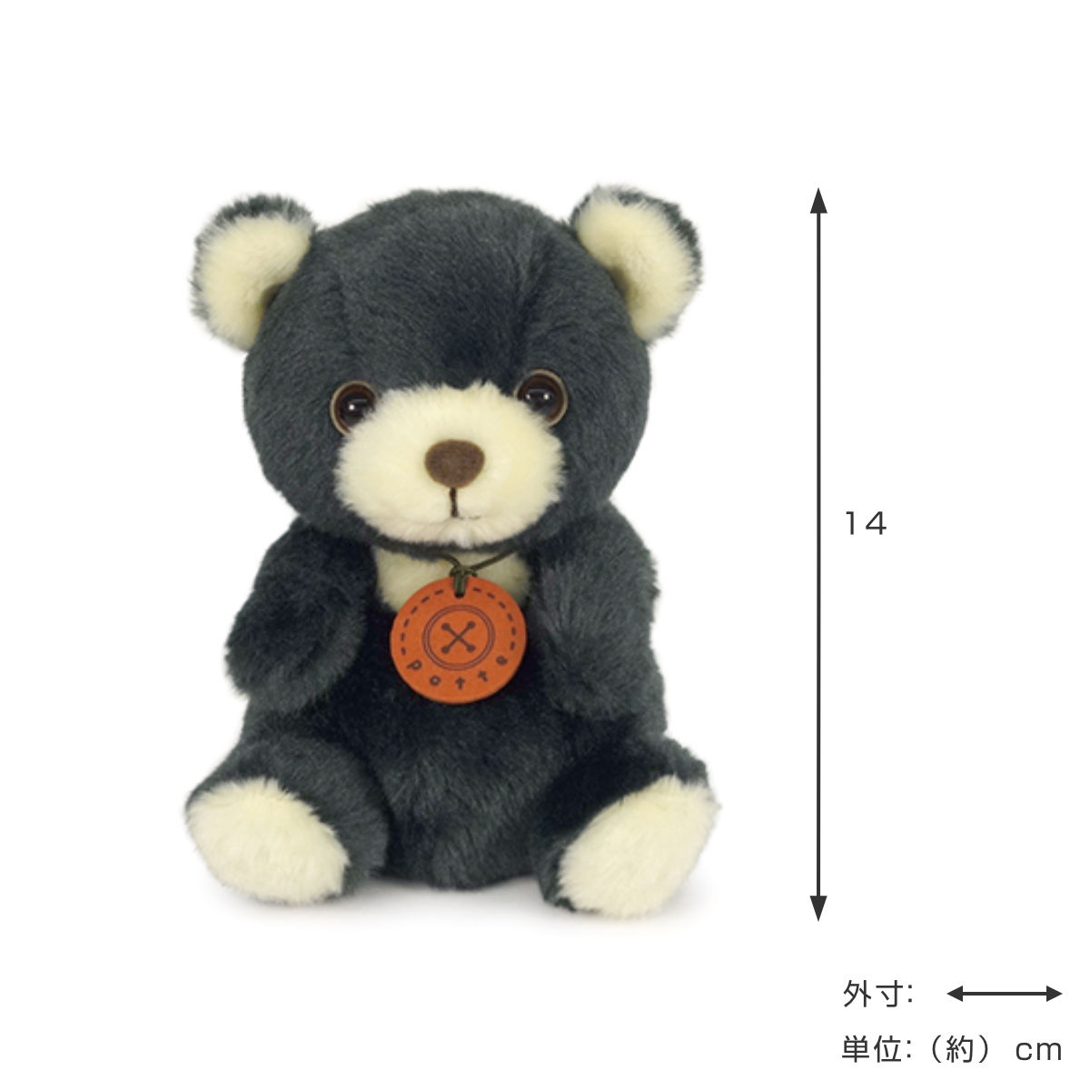 ぬいぐるみ potte ツキノワグマ （ ヌイグルミ 熊 くま 動物 雑貨 インテリア アニマル グッズ ベビー 赤ちゃん プレゼント ギフト かわいい 縫いぐるみ 人形 手乗り 小さい 癒しグッズ 子ども キッズ 出産祝い 女の子 男の子 ） 【3980円以上送料無料】の商品画像 3