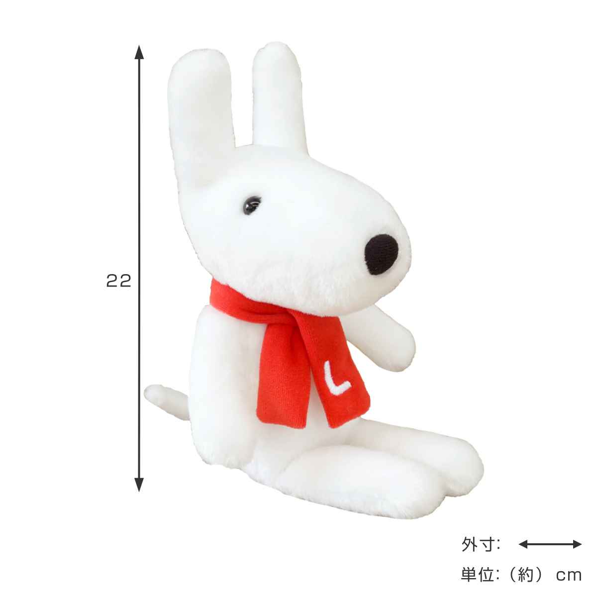 ぬいぐるみ クラシック リサ S （ ヌイグルミ リサとガスパール 雑貨 インテリア ベビー 赤ちゃん プレゼント ギフト かわいい キャラクター 縫いぐるみ 人形 ふわふわ 癒しグッズ 子ども キッズ 出産祝い ） 【3980円以上送料無料】