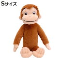 ぬいぐるみ ジョージ ふんわり S おさるのジョージ おもちゃ ( ヌイグルミ ふわふわ アニメ キャラクター 雑貨 プレゼント ギフト かわいい 人形 癒しグッズ インテリア雑貨 縫いぐるみ 子ども キッズ 出産祝い 女の子 男の子 )【3980円以上送料無料】
