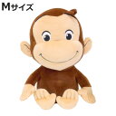 ぬいぐるみ ジョージ お手玉 M おさるのジョージ おもちゃ ( ヌイグルミ ふわふわ アニメ キャラクター 雑貨 プレゼント ギフト かわいい 人形 癒しグッズ インテリア雑貨 縫いぐるみ 子ども キッズ 出産祝い 女の子 男の子 )【3980円以上送料無料】
