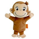 ぬいぐるみ ハンドパペット ジョージ おさるのジョージ ( ヌイグルミ パペット 手人形 ふわふわ 遊び 手遊び プレゼント ギフト かわいい 読み聞かせ ごっこ遊び お片付け 語りかけ おもちゃ 玩具 癒しグッズ 子ども キッズ )【3980円以上送料無料】