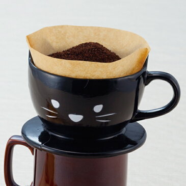 ドリッパー コーヒー ねこ 一人用 おもしろ食器 陶器 ( コーヒードリッパー 食洗機対応 電子レンジ対応 ドリップ ネコ 猫 黒猫 黒ねこ 一杯用 珈琲 磁器 陶磁器 アニマル 動物 )【3980円以上送料無料】