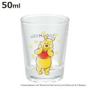 グラス 50ml ショットグラス くまのプーさん MOGUMOGU ガラス 日本製 キャラクター ( ミニグラス 50cc コップ ミニ ディズニー プーさん 小鉢 調味料 ソース ドレッシング カップ インテリア )【3980円以上送料無料】