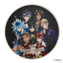 コースター 吸水 9cm フェイス ツイステッドワンダーランド 磁器 キャラクター ( 吸水コースター ディズニー ツイステ 寮長 集合絵 リドル レオナ アズ...