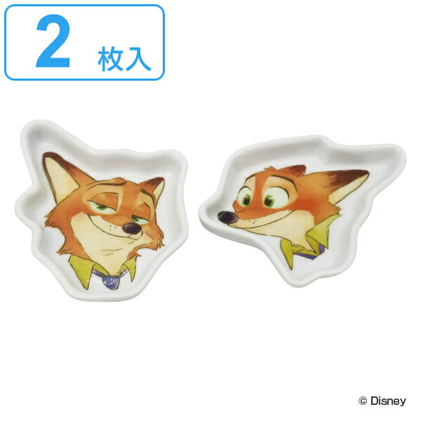 プレート 2枚入り ズートピア ニック 皿 食器 豆皿 磁器 キャラクター ( 小皿 2枚 セット 醤油 薬味皿 ディズニー ニック・ワイルド 絵皿 インテリア...