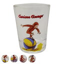 ミニグラス 50ml おさるのジョージ クラシック グラス コップ クラシック ガラス 日本製 キャラクター ( ショットグラス ミニ 50cc おさる ジョージ 小鉢 調味料 ソース ドレッシング カップ インテリア ) 【3980円以上送料無料】