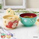 汁椀 茶碗 セット ミニ アリエル ラプンツェル ( お椀 ボウル お茶碗 飯椀 ライスボウル ちゃわん 食器 子ども用食器 ご飯茶碗 子ども キッズ 子供用 ...