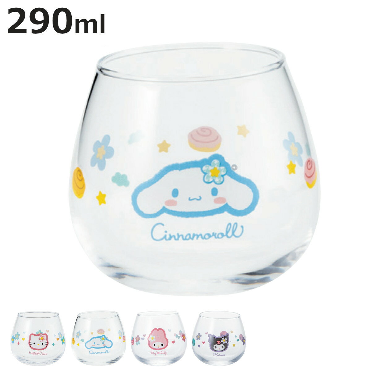 グラス 290ml ゆらゆらグラス サンリオ （ ガラス コップ キャラクター 日本製 かわいい グ ...