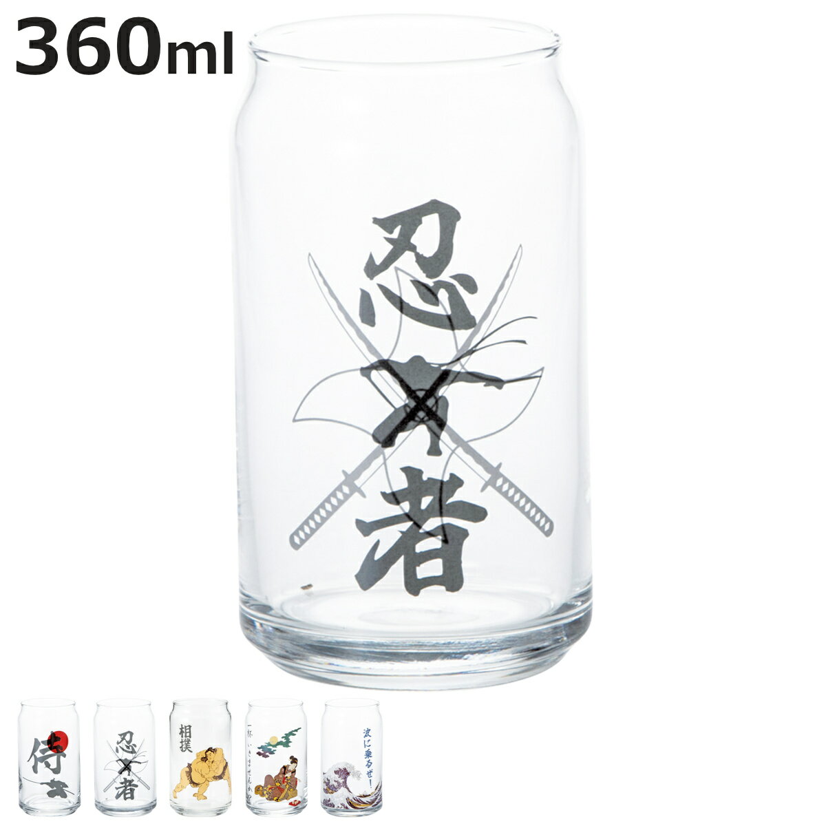 グラス 360ml 缶型グラス （ ガラス 日本製 コップ タンブラー ビールグラス 缶みたいなグラ ...