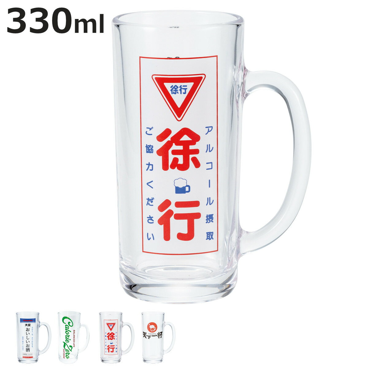 �ӥ����饹 330ml �ӥ�����å� �� ������ ���饹 ���å� ����֥顼 ���饹 �ӡ��� �ӥ� ����å� ������� ���襤�� ��ˡ��� ���⤷�� ���å� ��...