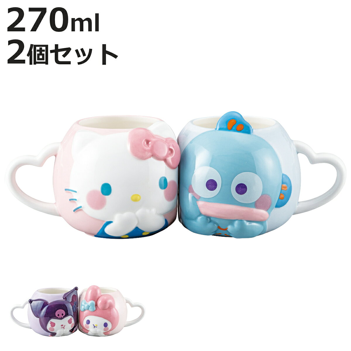楽天市場】キティ ペア マグカップの通販