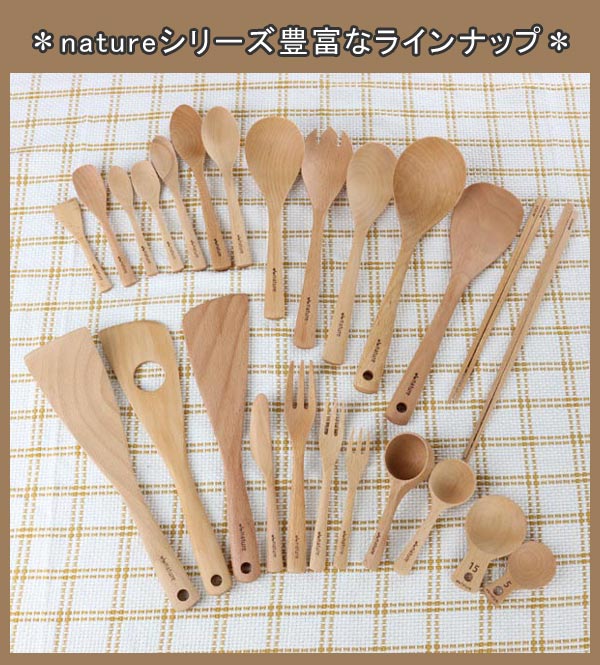 計量スプーン　nature　ナチュレ　木製計量スプーン　5ml　おしゃべりビストロ （ メジャースプーン 調味料スプーン 計量器具 小さじスプーン 小匙 天然木 キッチンツール 調理小物 下ごしらえ おしゃべりbistro キッチン用品 ）【3980円以上送料無料】