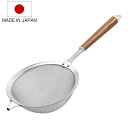 こし器 万能こし WOODYTIME ウッディタイム 日本製 ( 濾し器 粉ふるい器 シフター 裏ごし器 粉フルイ うらごし こし網 キッチン 料理用 キッチンツール 下ごしらえ 調理器具 ステンレス製 天然木 )【3980円以上送料無料】