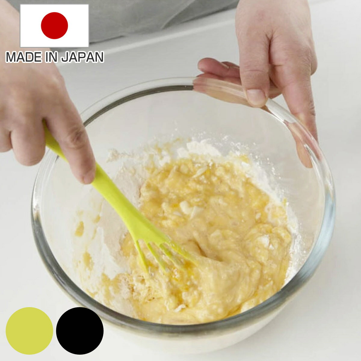 泡たてミキサー 日本製 （ ホイッパ