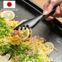 トング Toory ツーリー ナイロントング ( キッチントング 調理用トング クッキングトング 盛り付け 取り分け 調理 料理 万能 下ごしらえ キッチンツール キッチングッズ 黒 くろ ブラック ミニ コンパクト )【3980円以上送料無料】