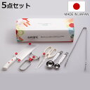 子ども用調理器具 5点セット 台所育児 ( 子ども用 キッチンばさみ ピーラー 包丁 計量スプーン トング セット キッズ 食育 安全 使いやすい 子供用 こど...