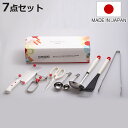 子ども用調理器具 7点セット 右利き用 台所育児 ( 子ども用 キッチンばさみ ピーラー 包丁 計量スプーン おたま ターナー トング セット キッズ 食育 安...