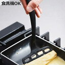 玉子焼きターナー ナイロン製 食洗機対応 グラスファイバー入りナイロンツール ( ターナー 穴あきターナー フライ返し 玉子焼き 卵焼き 耐熱 軽量 エッグター...