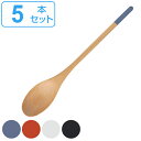 スプーン 21cm note カレースプーン 天然木 同色5本セット ( テーブルスプーン 木製 洋食器 カトラリー 木製食器 デザートスプーン 木 おしゃれ ...