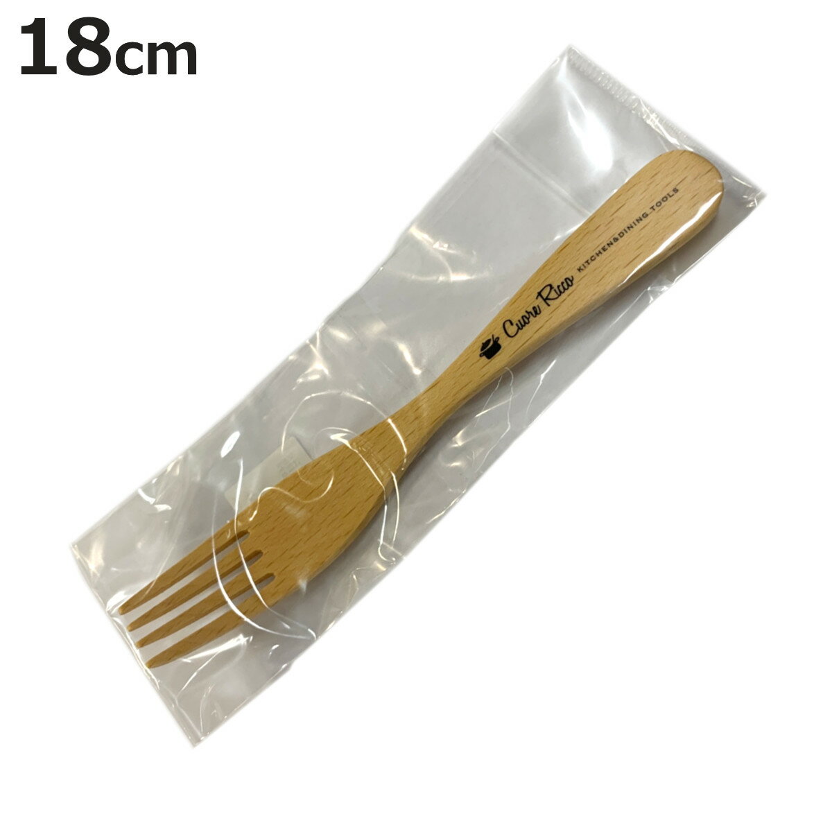 フォーク ブナ サラダフォーク 天然木 （ カトラリー 木製 おしゃれ ナチュラル 北欧 北欧風 カフェ風 ）【3980円以上送料無料】(3)