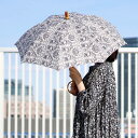 日傘 SURMER 長傘 メンマシーチング ダマスク柄 ( sur mer シュルメール 傘 かさ レディース 綿 麻 ダマスク UVカット おしゃれ アンブレ...